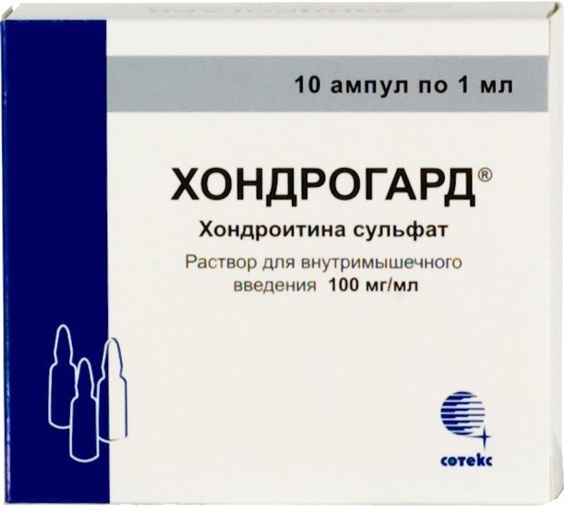 Хондрогард, раствор для в/м и внутрисуставного введения 100 мг/мл, ампулы 1 мл, 10 шт.