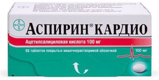 Аспирин Кардио, таблетки покрыт. плен. об. кишечнорастворимые 100 мг, 98 шт. купить по цене 343 руб. в Санкт-Петербурге, инструкция, отзывы в интернет-аптеке Polza.ru