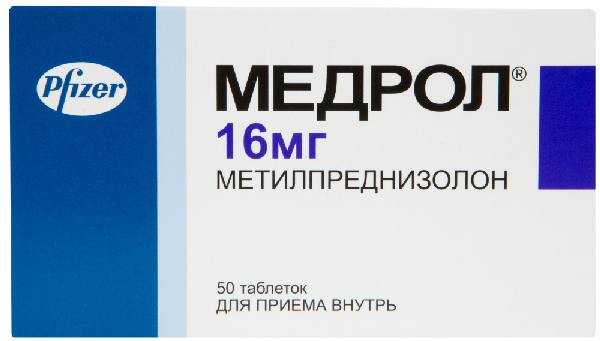Кардура 4 Мг Купить