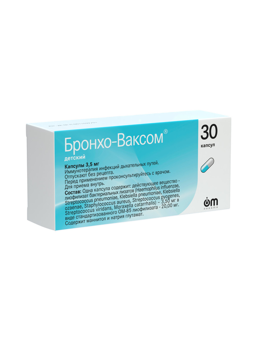 Упаковка препарата Бронхо-Ваксом детский, капсулы 3,5 мг, 30 шт.