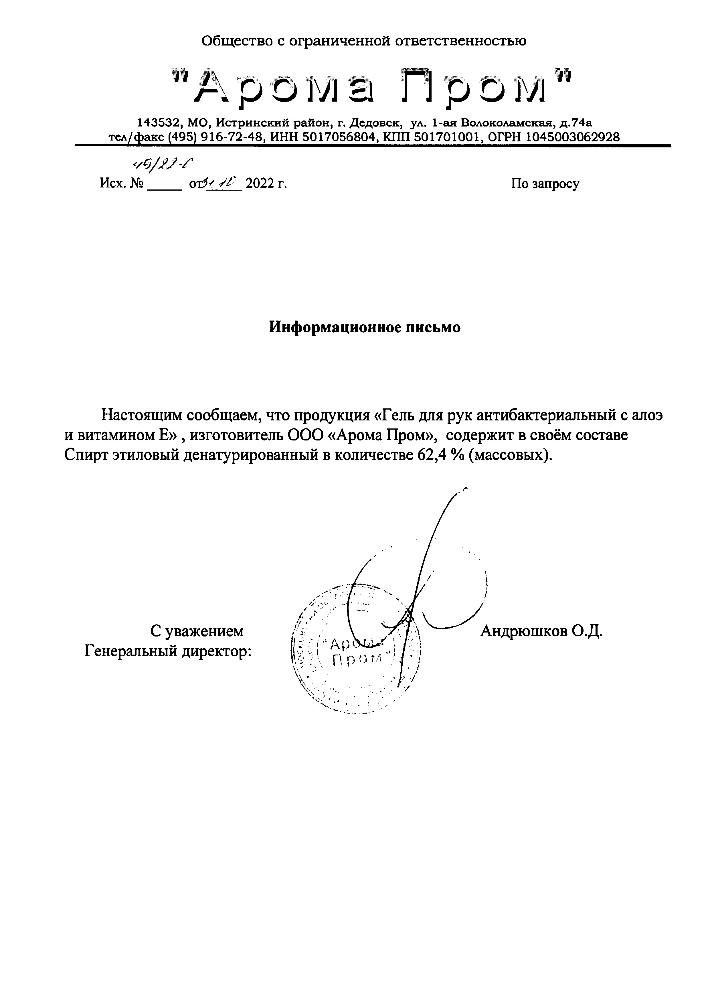 Сертификат на 