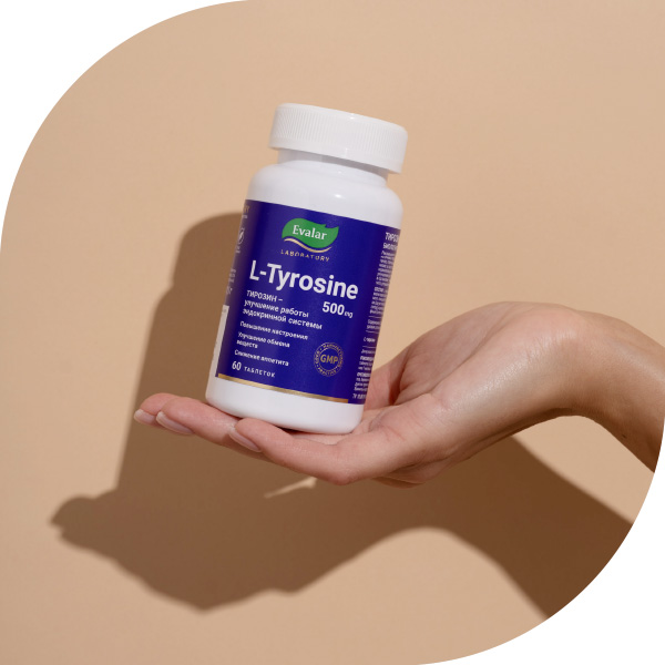 Тирозин Эвалар Лаборатория/ Evalar Laboratory, таблетки, 60 шт.