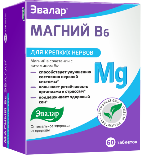Магний В6 Эвалар, таблетки, 60 шт.