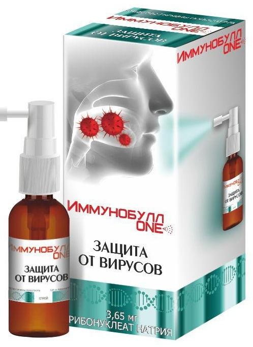 Иммунобулл ONE, спрей, 137 мг