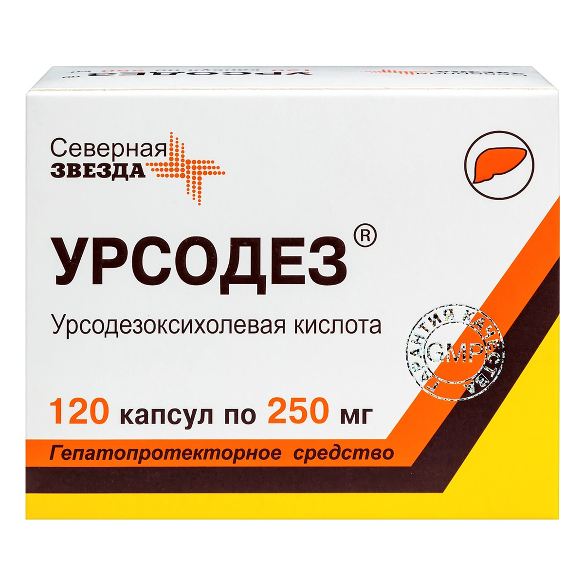 Упаковка препарата Урсодез, капсулы 250 мг, 120 шт.
