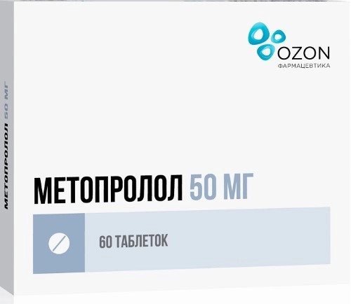 Метопролол, таблетки 50 мг, 60 шт. (Озон) 