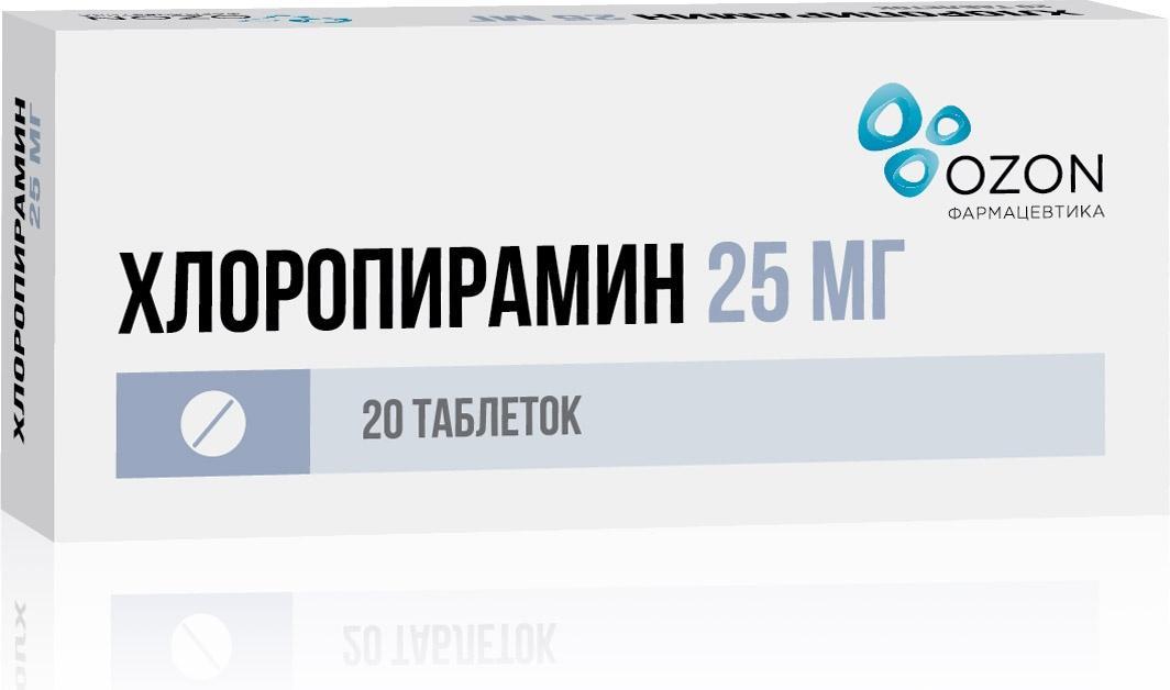 Хлоропирамин, таблетки 25 мг, 20 шт. купить по цене 76 руб. в Москве ...