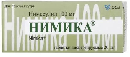 Нимика, таблетки растворимые 100 мг, 20 шт. 