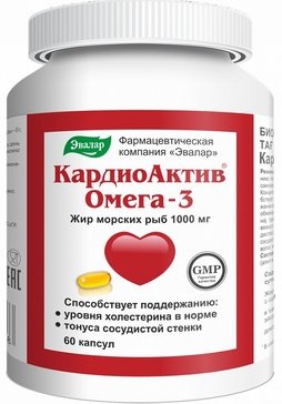 КардиоАктив Омега-3, капсулы, 60 шт.