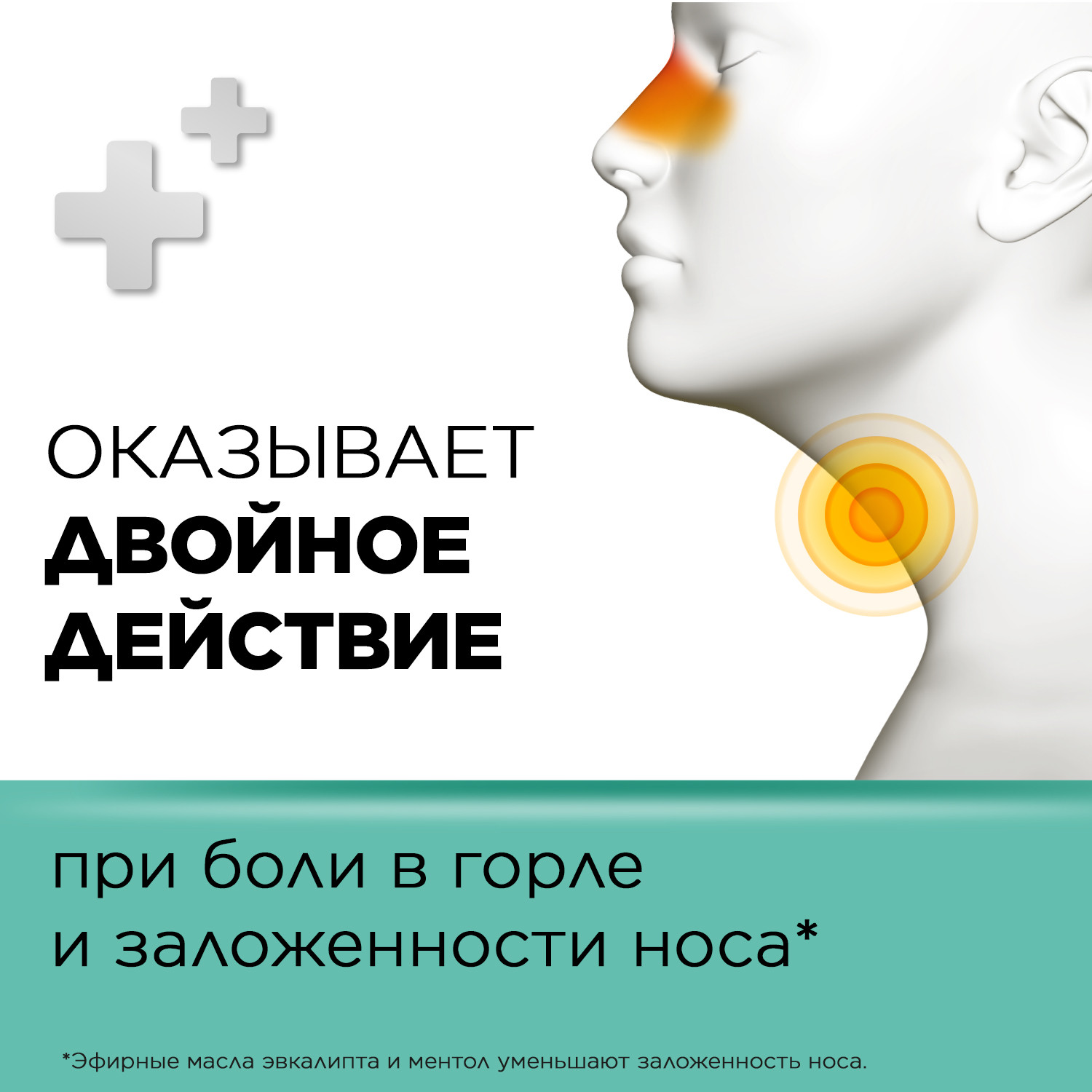 Упаковка препарата Стрепсилс, таблетки для рассасывания (ментол-эвкалипт), 36 шт.