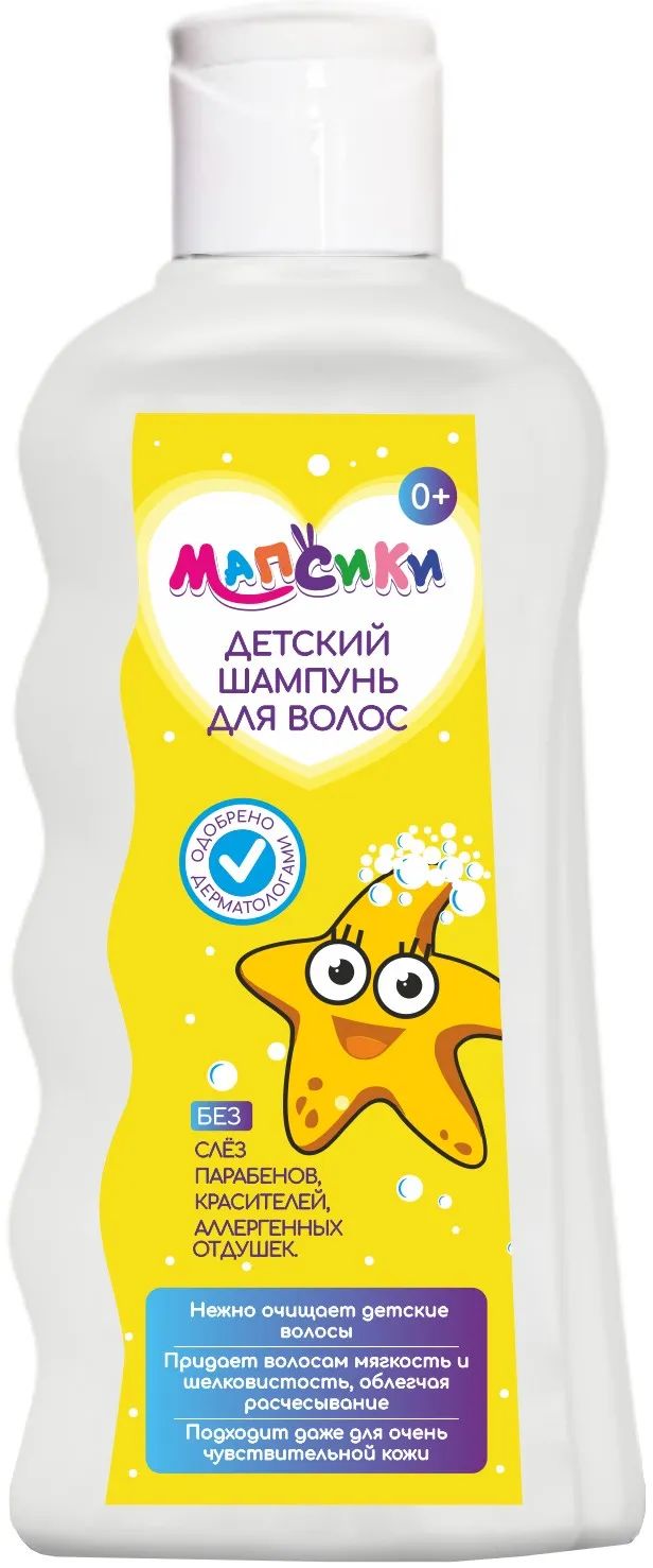 Мапсики, детский шампунь с пантенолом, 250 мл