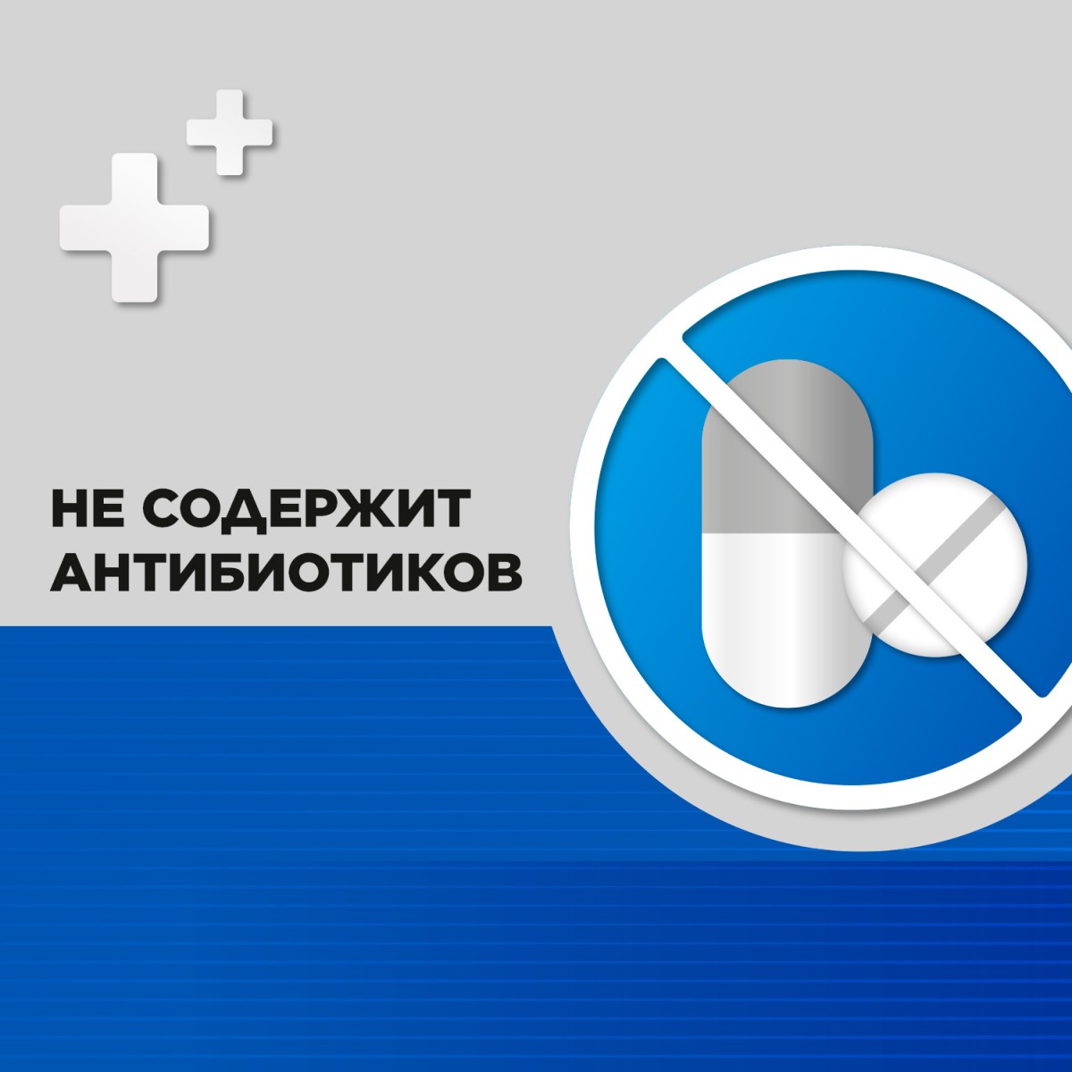 Упаковка препарата Стрепсилс Экспресс, спрей 70 доз 20 мл, 1 шт.