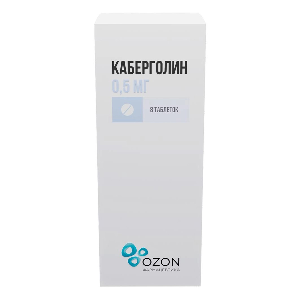 Упаковка препарата Каберголин, таблетки 0,5 мг, 8 шт.