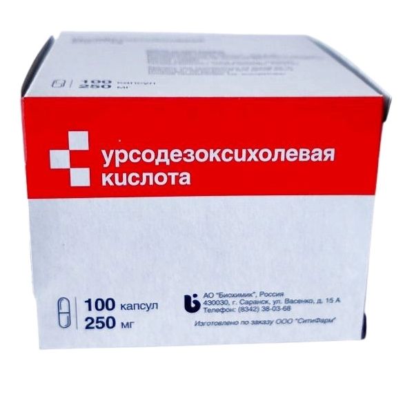 Урсодезоксихолевая кислота, капсулы, 250 мг, 100 шт. 