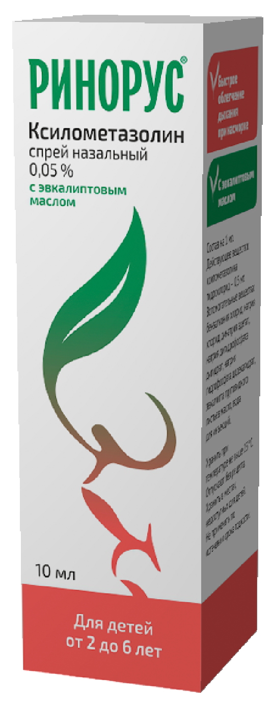 Упаковка препарата Ринорус, спрей 0.05%, 10 мл