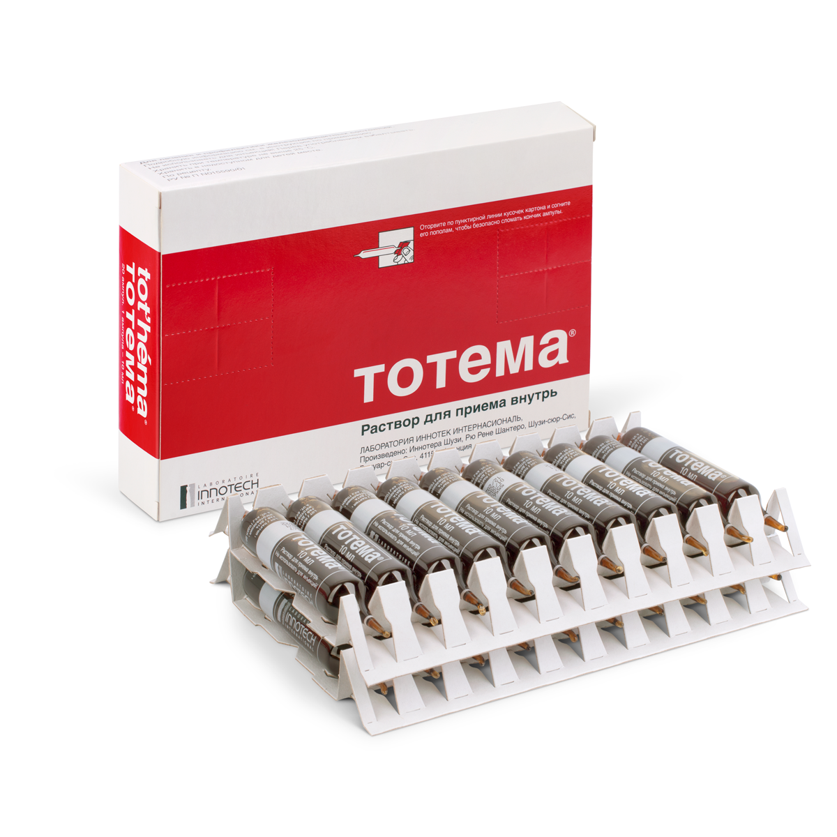 Упаковка препарата Тотема, раствор в ампулах по 10 мл, 20 шт.