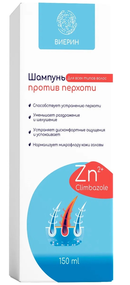 Виерин, шампунь от перхоти, 150 мл