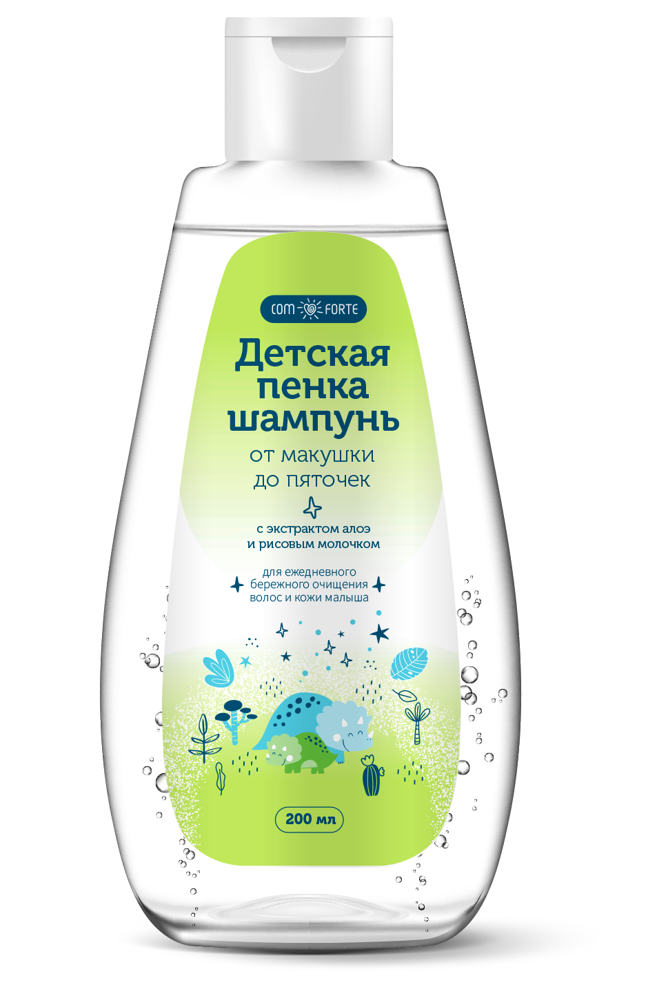 Детская пенка-шампунь от макушки до пяточек ComForte, 200 мл