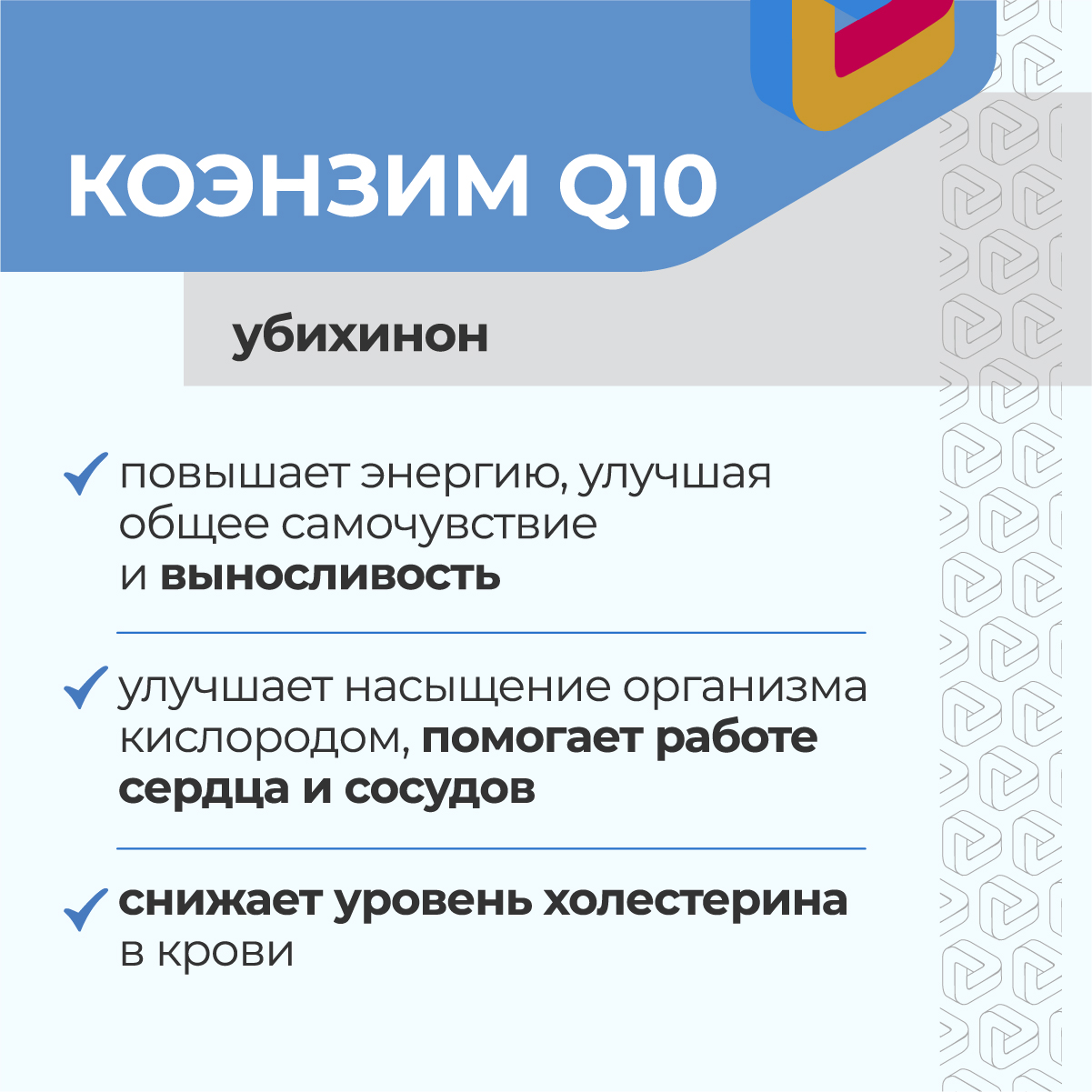 Цитофлавин PRO, капсулы, 60 шт.