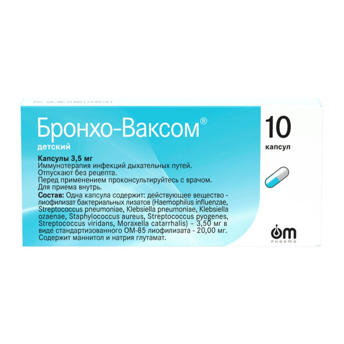 Упаковка препарата Бронхо-Ваксом детский, капсулы 3,5 мг, 10 шт.