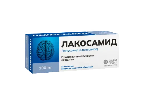 Лакосамид, таблетки покрытые пленочной оболочкой 100 мг, 14 шт.  