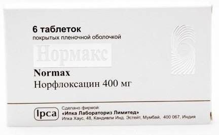 Нормакс, таблетки покрыт. плен. об. 400 мг, 6 шт. 