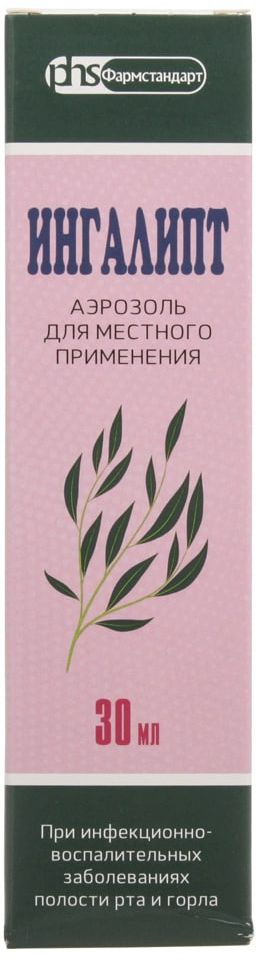 Упаковка препарата Ингалипт, аэрозоль (Фармстандарт), 30 мл