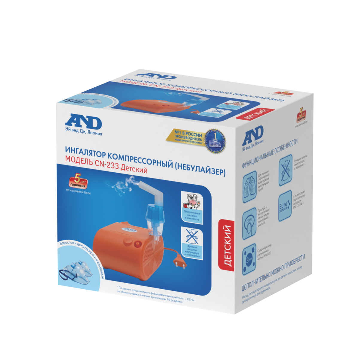 Ингалятор компрессорный CN-233 Kids, 1 шт.