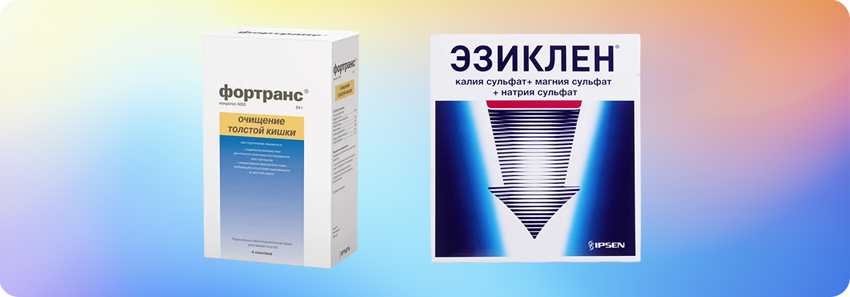 Что лучше: Эзиклен или Фортранс?