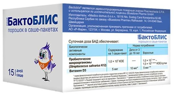 БактоБЛИС цена от 857 руб., купить в Екатеринбурге в интернет-аптеке ...