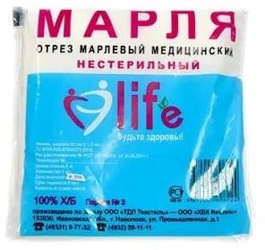 Марля Медицинская Лайф отрез н/стер 3 м х1