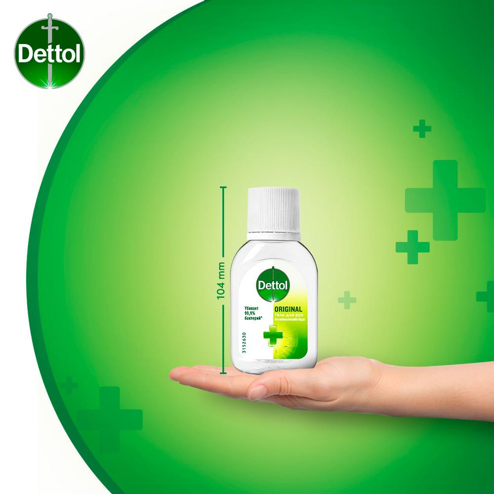Деттол, гель для рук, 50 мл