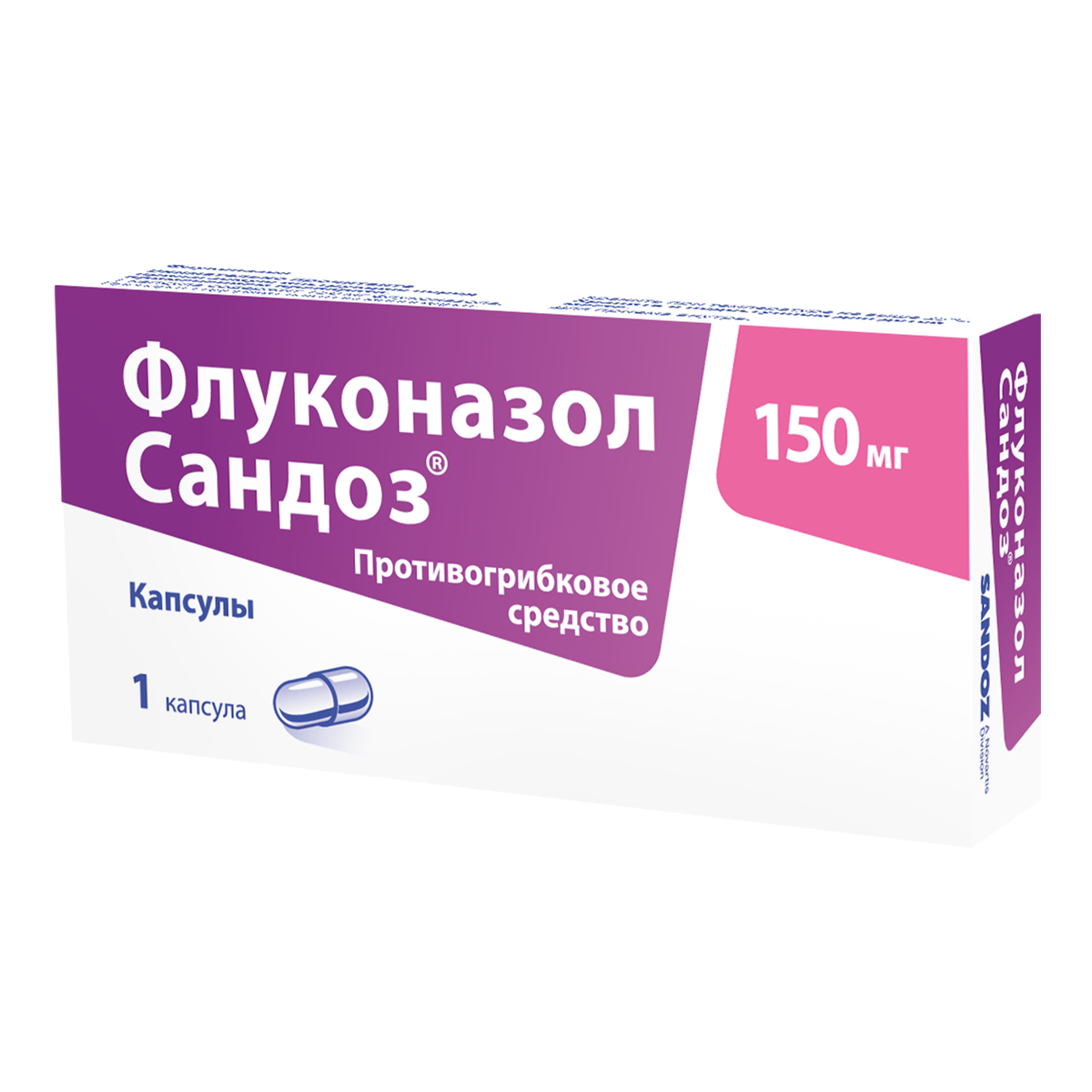Упаковка препарата Флуконазол Сандоз, капсулы 150 мг, 1 шт.
