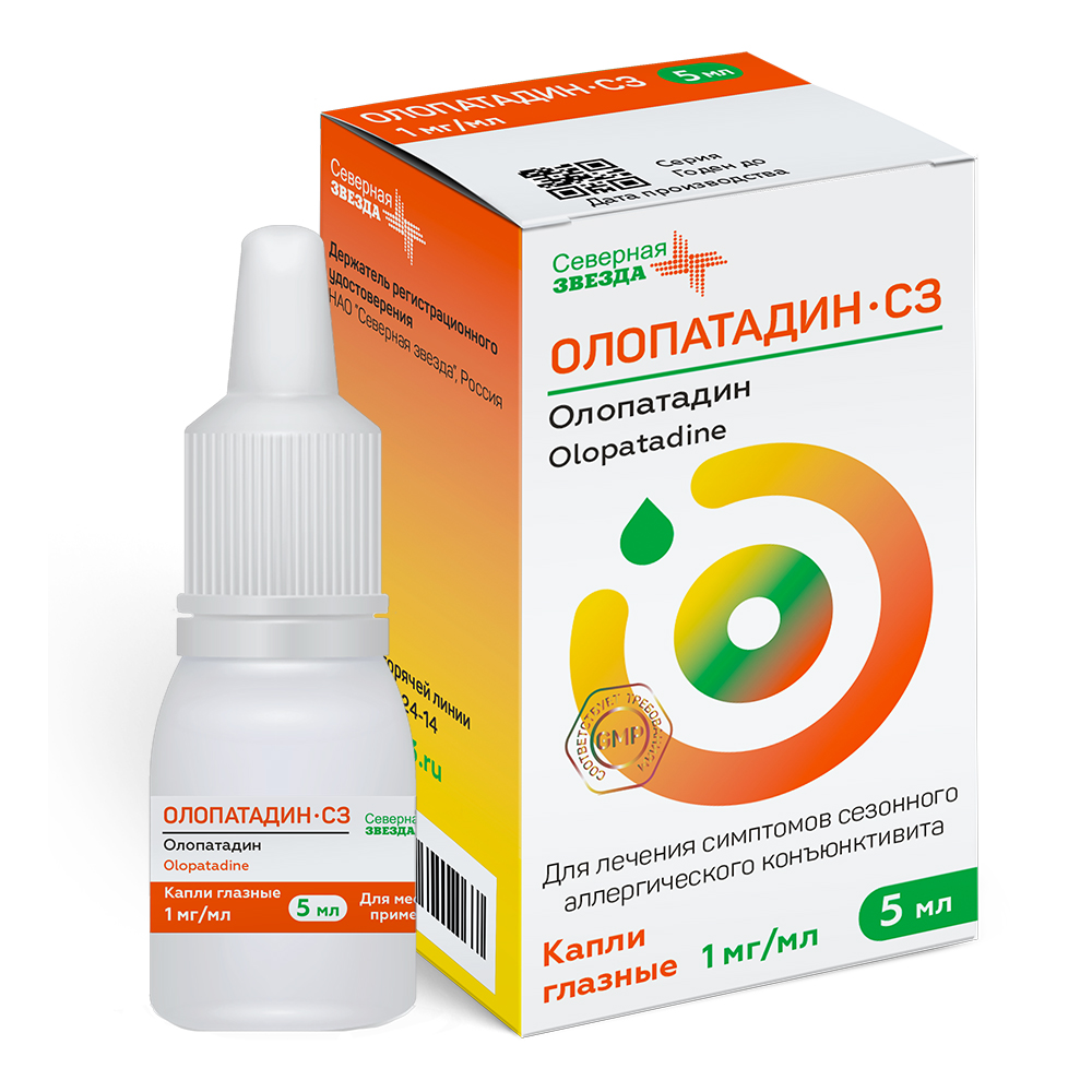 Упаковка препарата Олопатадин-СЗ, капли глазные 1 мг/мл, 5 мл