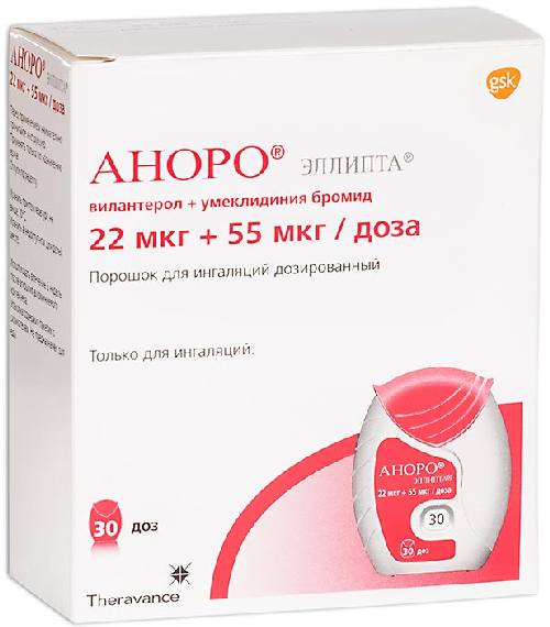 Аноро Эллипта, порошок для ингаляций 22 мкг+55 мкг/доза, 30 доз 