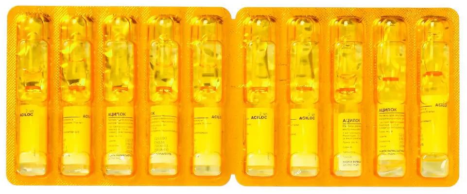 Упаковка препарата Ацилок, раствор 25 мг/мл, ампулы 2 мл, 10 шт.
