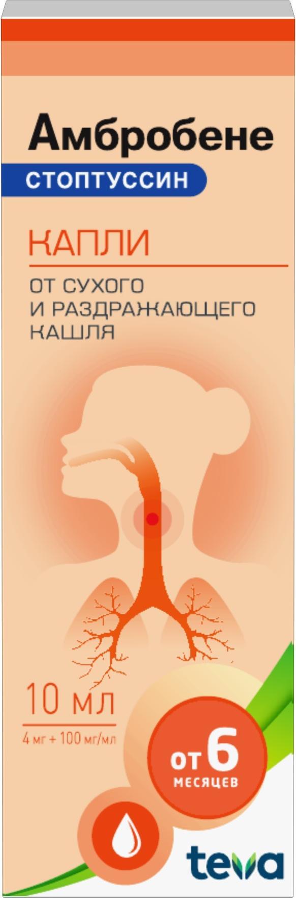 Упаковка препарата Амбробене Стоптуссин, капли, 10 мл