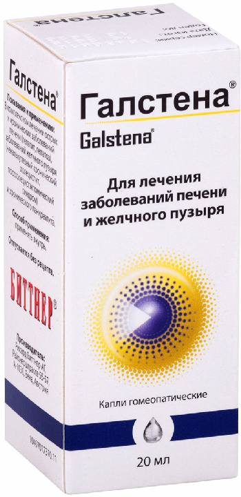 Упаковка препарата Галстена, капли 20 мл