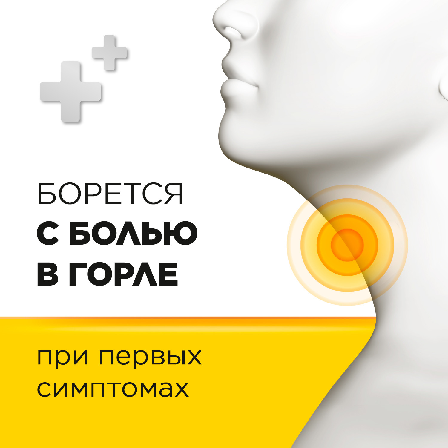 Упаковка препарата Стрепсилс, таблетки для рассасывания (мед-лимон), 36 шт.