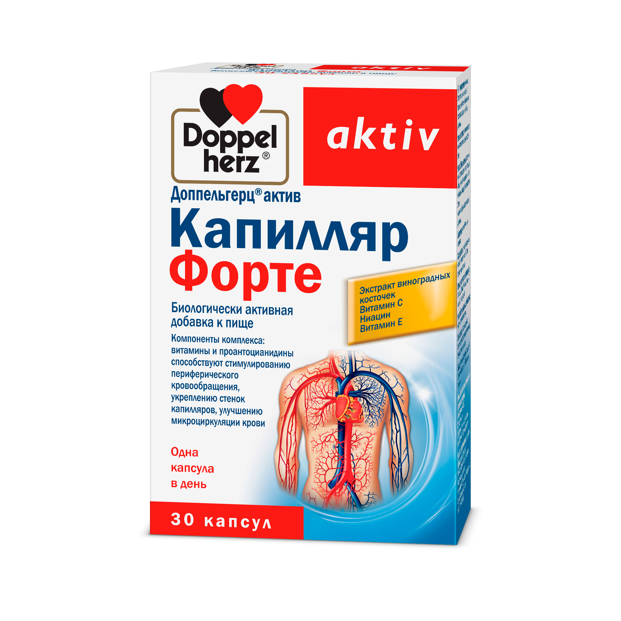 Доппельгерц Актив Капилляр Форте, капсулы, 30 шт.