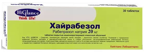 хайрабезол инструкция
