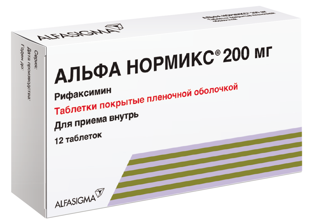 Альфа Нормикс, таблетки окрытые пленочной оболочкой 200 мг, 12 шт.