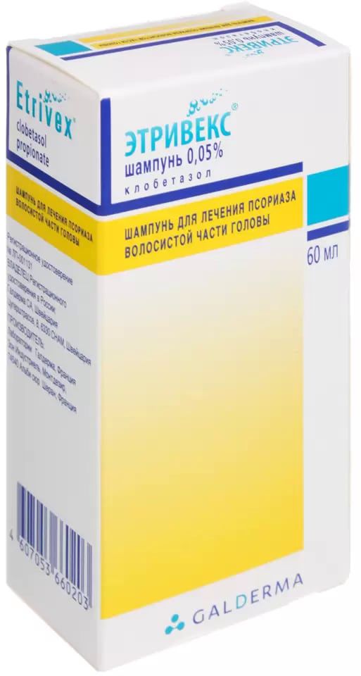 Упаковка препарата Этривекс, шампунь 0.05%, 60 мл