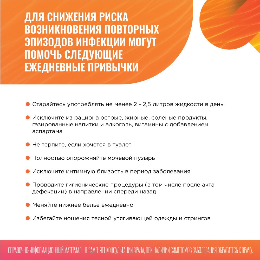 Упаковка препарата Монурал, гранулы для приготовления раствора, пакетик 3 г, 1 шт.