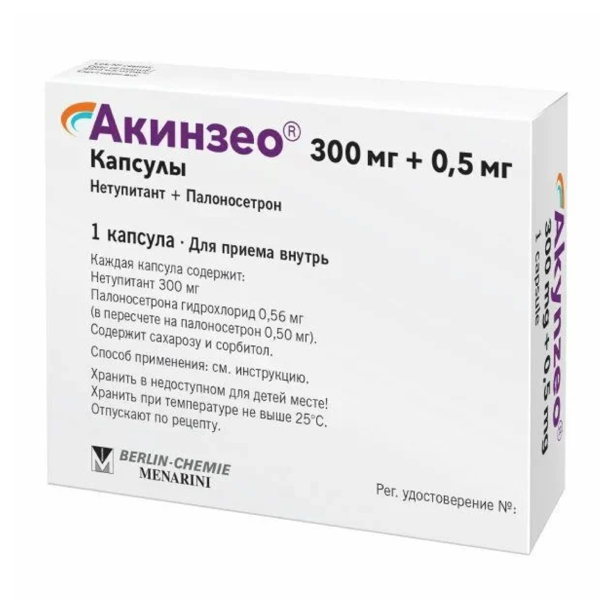 Упаковка препарата Акинзео, капсула 300 мг+0.5 мг, 1 шт.