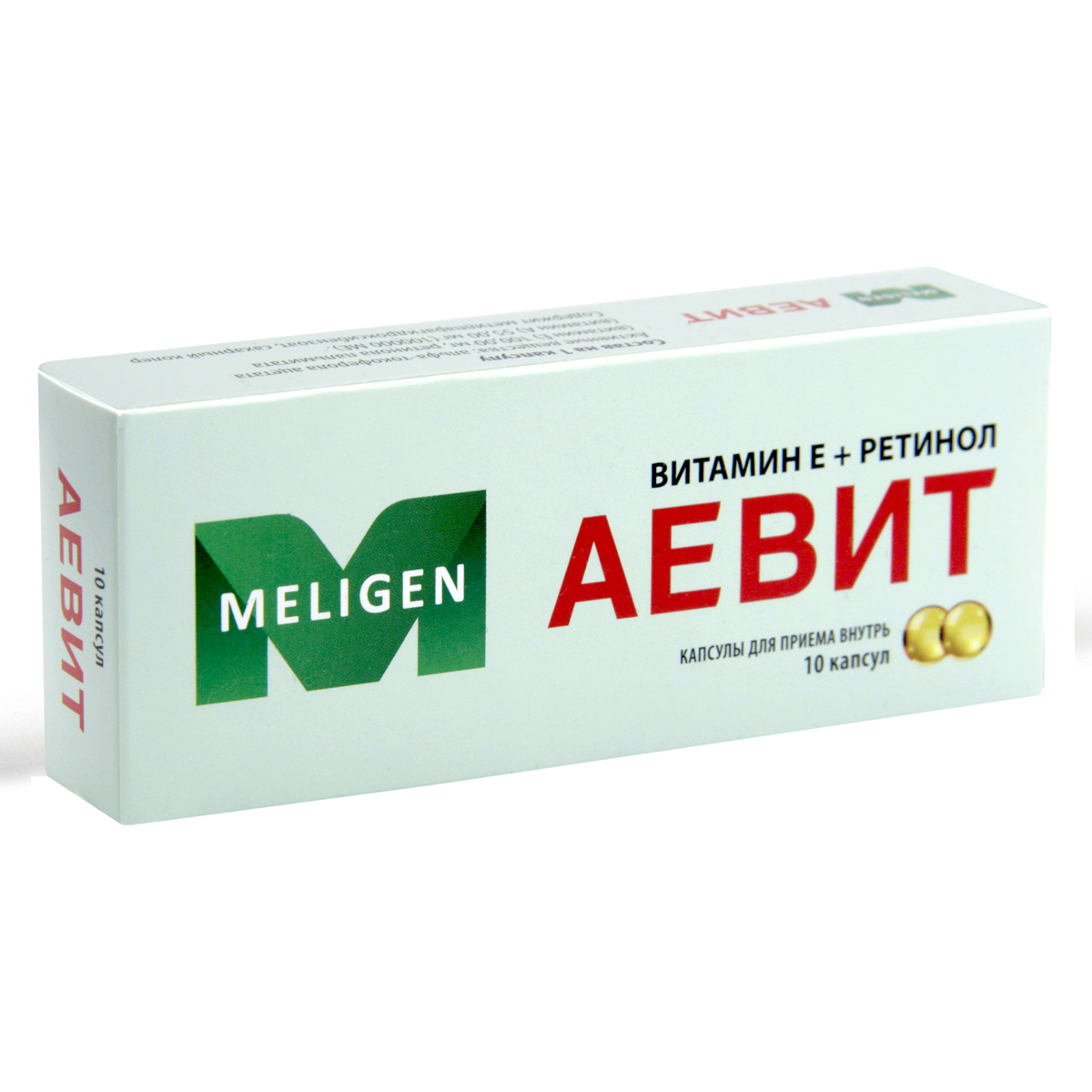 Упаковка препарата Аевит, капсулы, 10 шт.