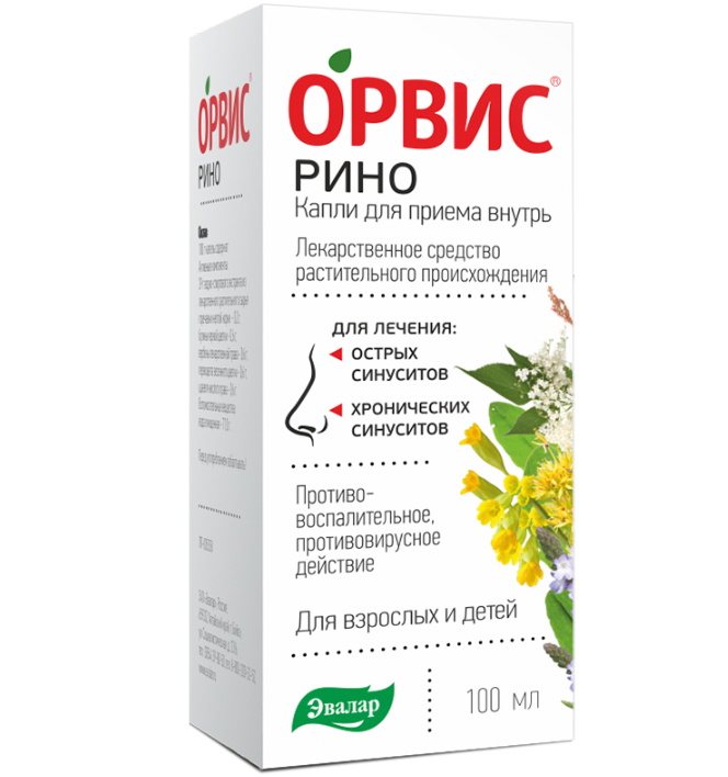 Упаковка препарата Орвис Рино, капли для приема внутрь, 100 мл