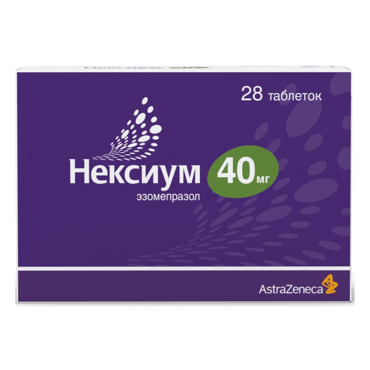 Упаковка препарата Нексиум, таблетки покрыт. плен. об. 40 мг, 28 шт.