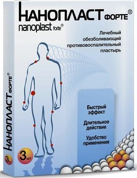 Нанопласт Форте, пластырь 9 см х 12 см, 3 шт.