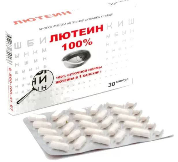 Лютеин 100%, капсулы, 30 шт.